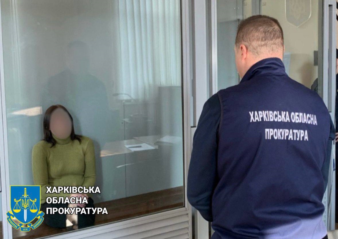 Харків’янка отримала 15 років за “злив” даних про ЗСУ