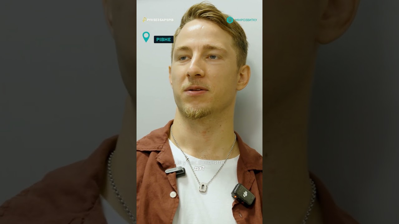 Олександр Терен тестує доступний простір на безбар’єрному маршруті