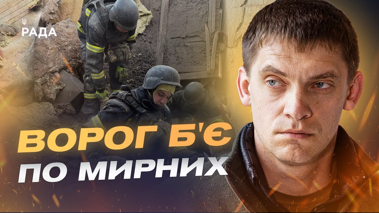 Російська атака на Запоріжжя: зруйновані будинки, є загиблі | Іван Федоров
