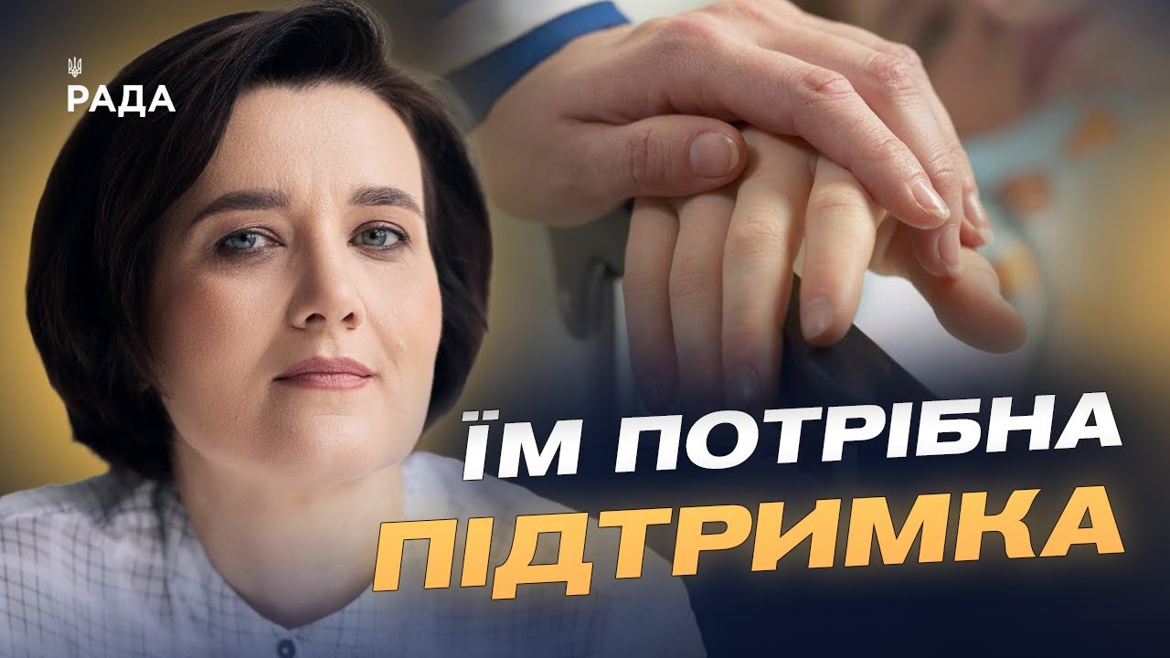 День метеликів: як Україна вперше заговорила про дитячий паліатив | Катерина Гольцберг