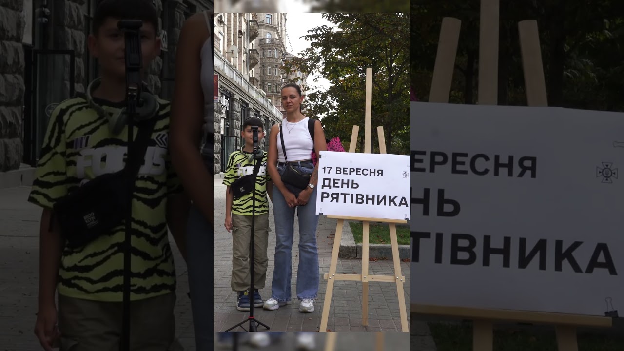 #скажи_дякую_рятувальникам 🫶