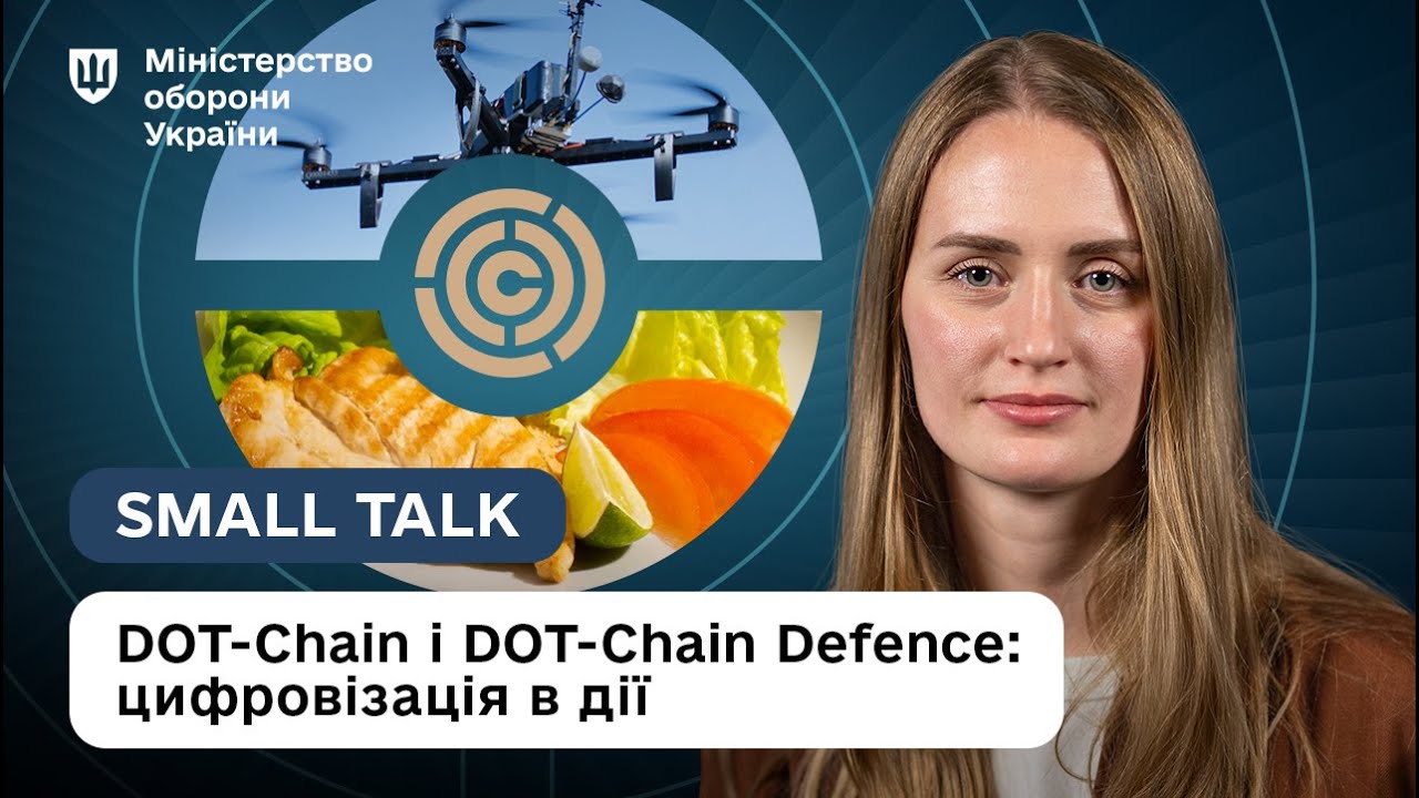 Як зробити їжу військових смачнішою, а постачання дронів швидшим – досвід Міноборони