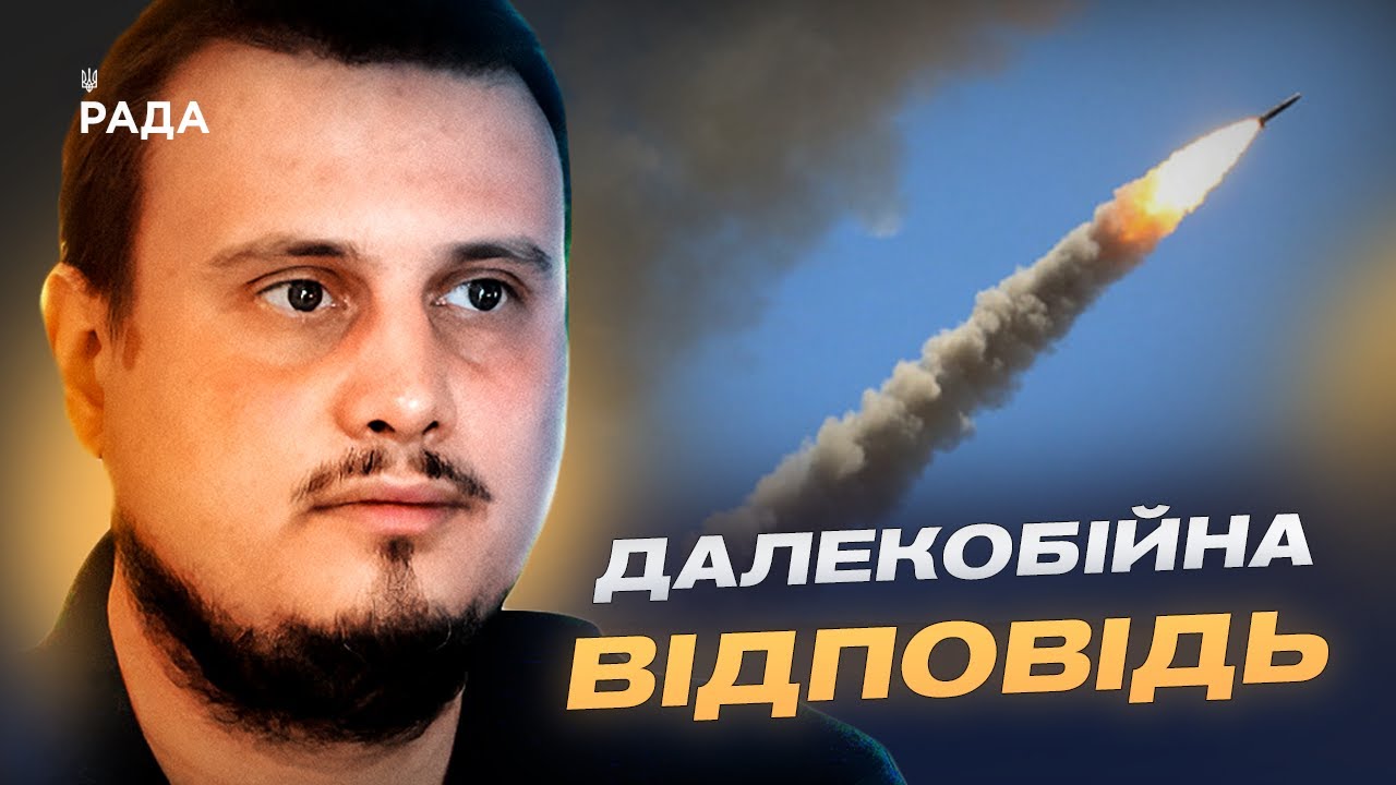 Tomahawk для України: як нова зброя може змінити війну | Олег Катков