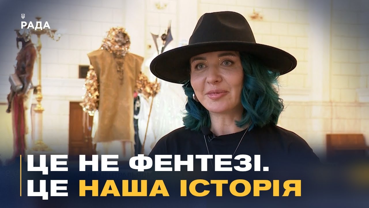 Перун, Велес і Мавка ОЖИЛИ на київському вокзалі! Неймовірний арт-проєкт "Вічні.UA"