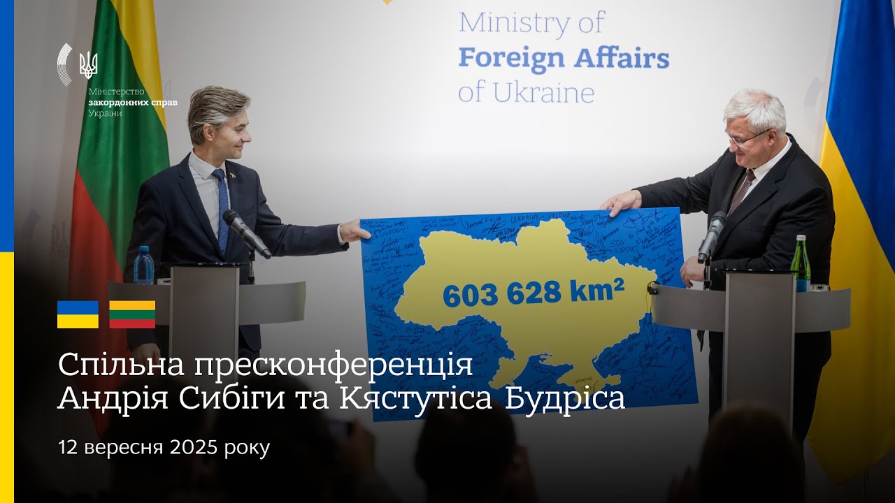 🇺🇦🇱🇹 Спільна пресконференція Андрія Сибіги та Кястутіса Будріса