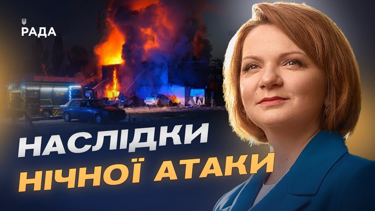 Чому росія цілить у колії та локомотиви: пояснення народної депутатки | Оксана Савчук