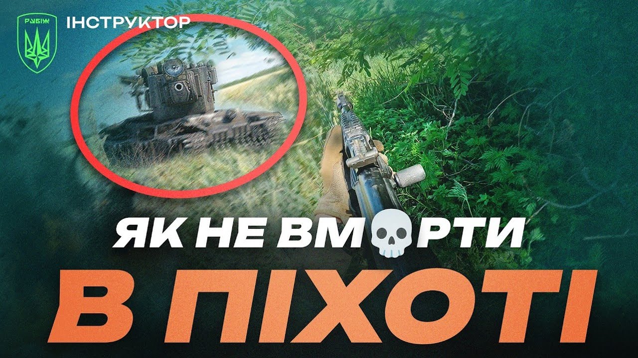 💥 ПЕРЕЖИВ УРАЖЕННЯ З ТАНКУ! Бойовий інструктор з багатим досвідом | БРИГАДА "Рубіж" НГУ