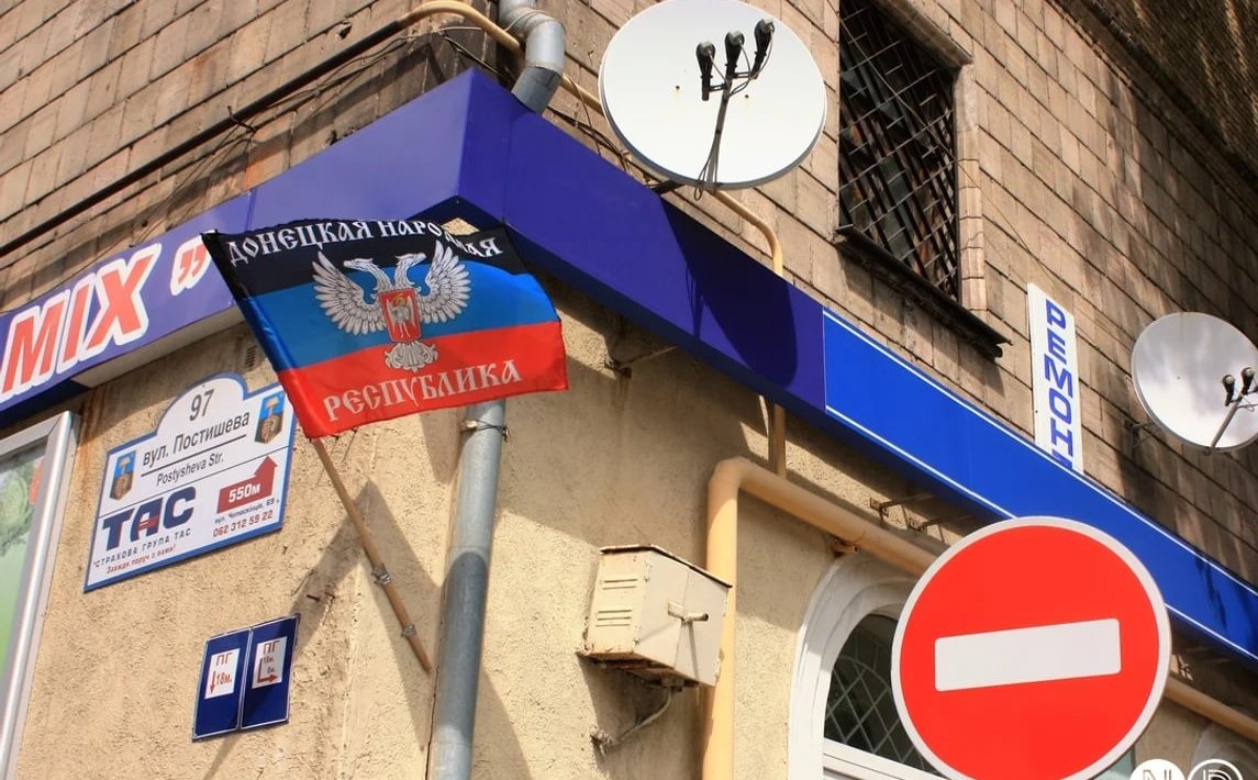 Новини політики - РФ урізає фінансування окупованих територій - ЦНС