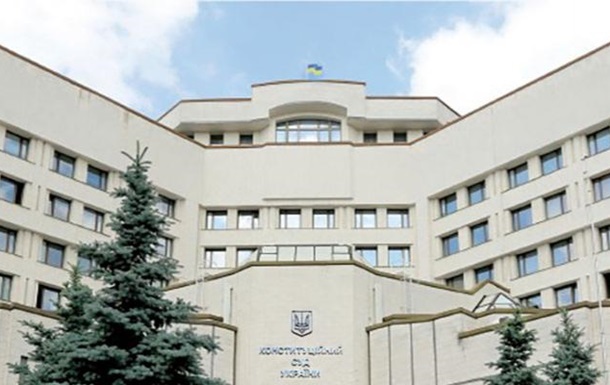 Судді не обрали нового голову Конституційного суду