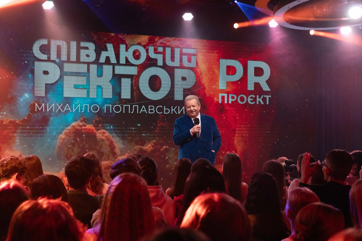 Новини Києва - В університеті культури відзначили 30-річчя PR-проєкту Співаючий ректор