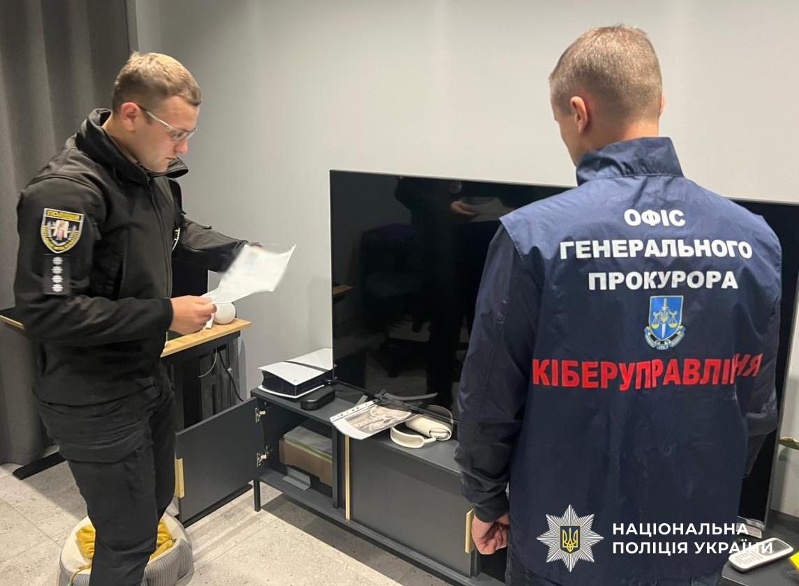 Новини України - Викрито шахраїв, які викрали понад 1,5 млн доларів із держустанови США