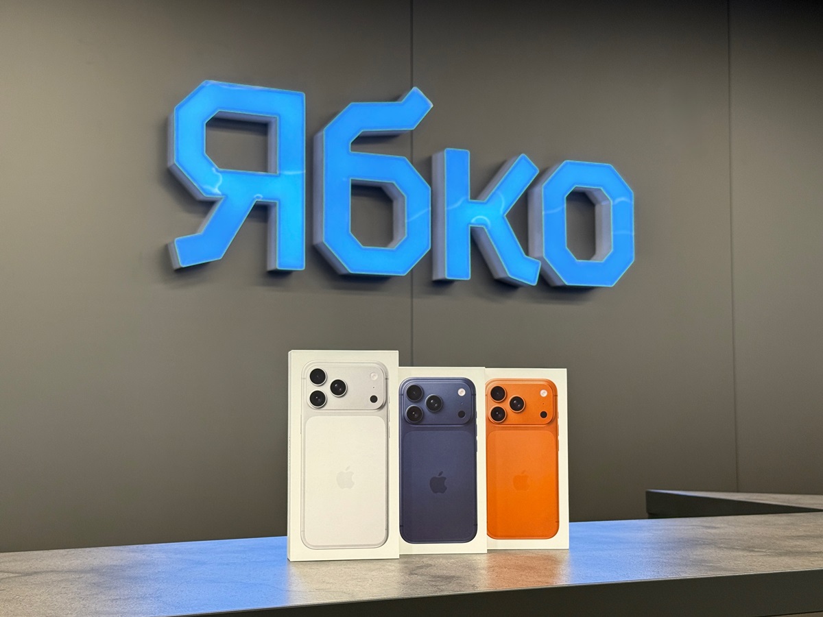 Технології - "Ябко"в межах розіграшу iPhone 17 Pro Max задонатили півмільйона гривень для 93-ї бригади