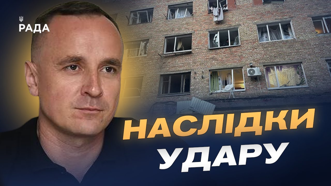 Масована атака по енергетиці: наслідки, дефіцит і ситуація в регіонах | Артем Некрасов