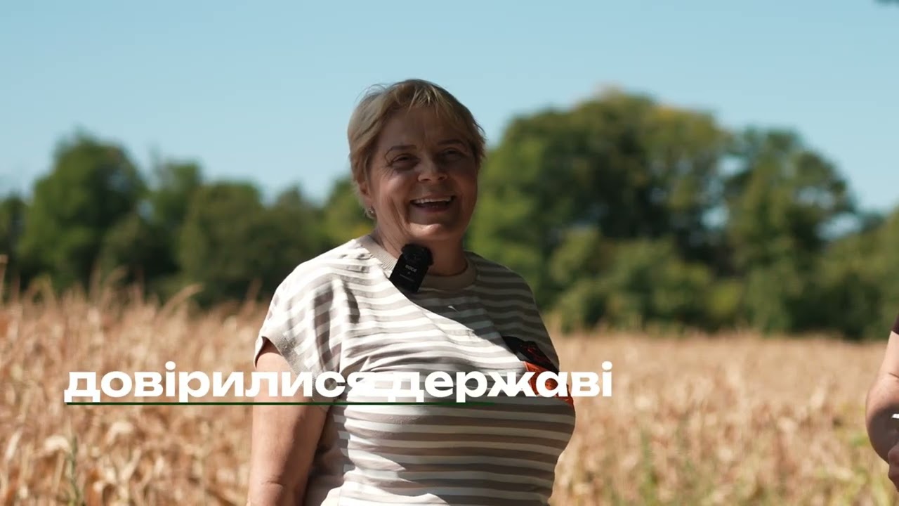 1,2 млрд грн надходжень — результати року роботи «Земельного банку»