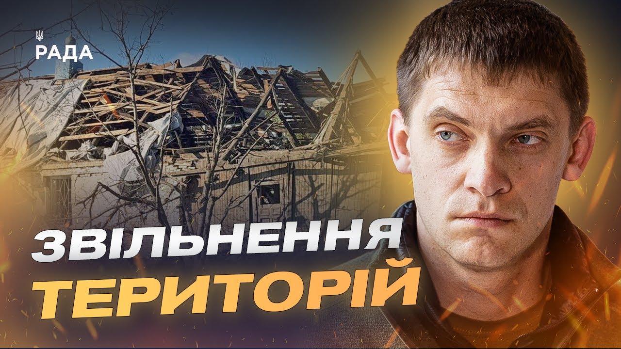 4500 обстрілів за тиждень: Запоріжжя тримає оборону і готується до зими | Іван Федоров
