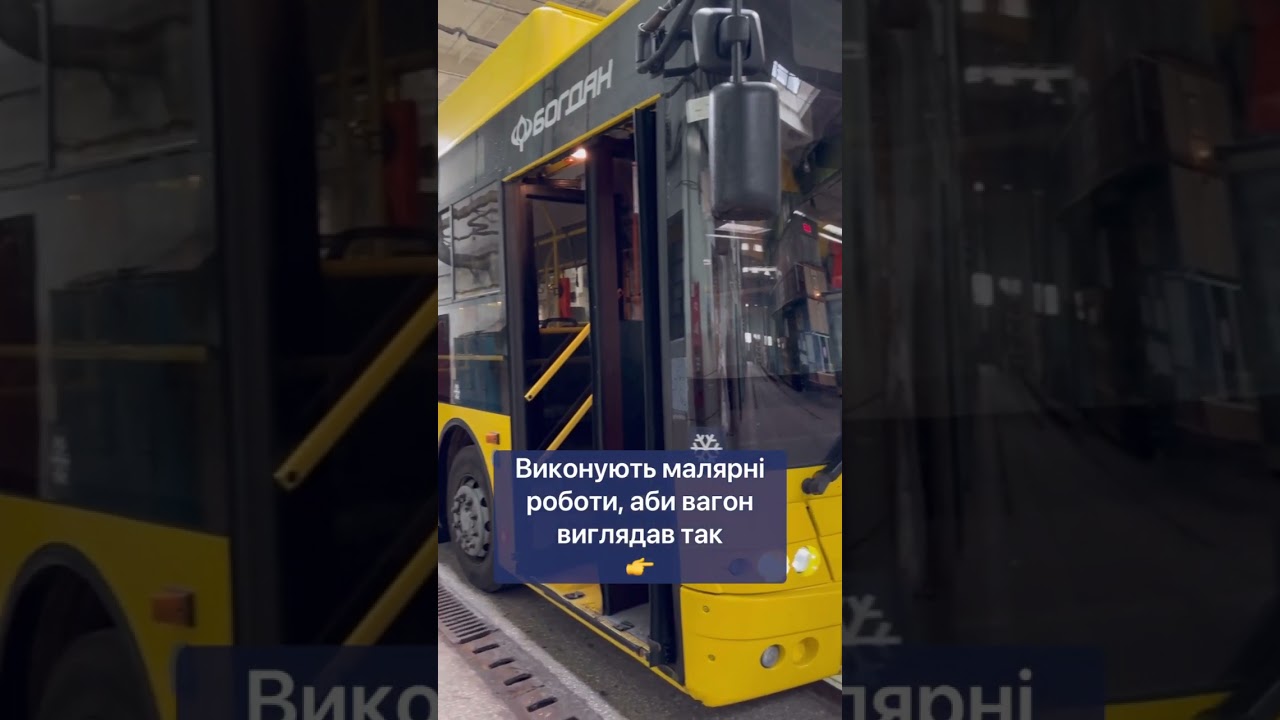 «Київпастранс» відновлює рухомий склад: тривають планові ремонти тролейбусів