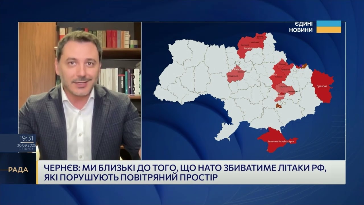 Провокації рф у небі: як Альянс відповість на загрози безпеці Європи | Єгор Чернєв