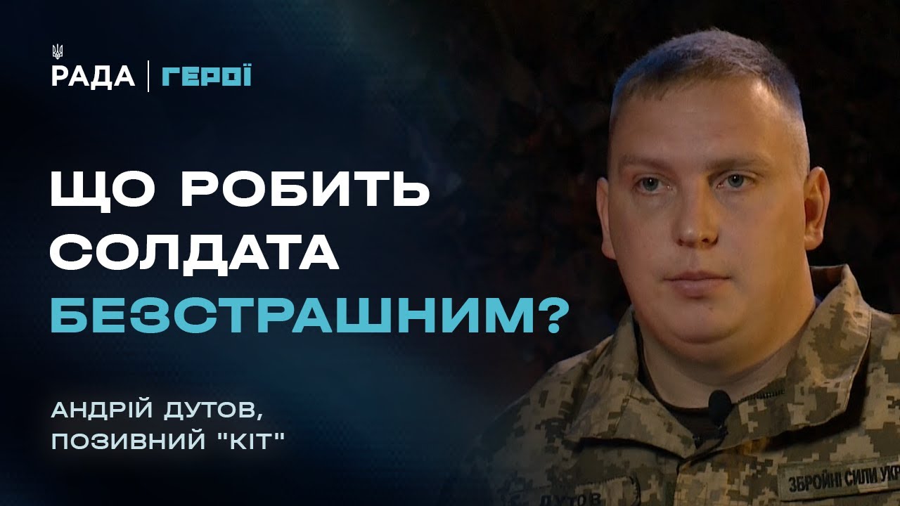 Про штурми, порятунок побратимів з полону та ціну перемоги | Герої