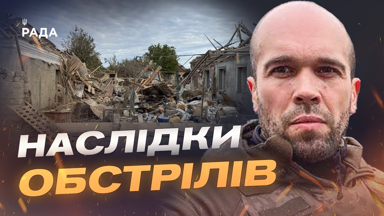 Життя під обстрілами: як мешканці Херсона переживають щоденні удари | Олександр Толоконніков