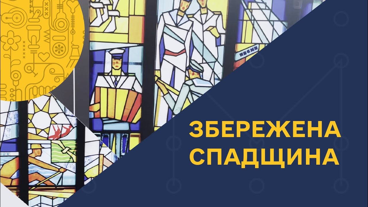 Виставка мозаїк: втрачені шедеври Маріуполя