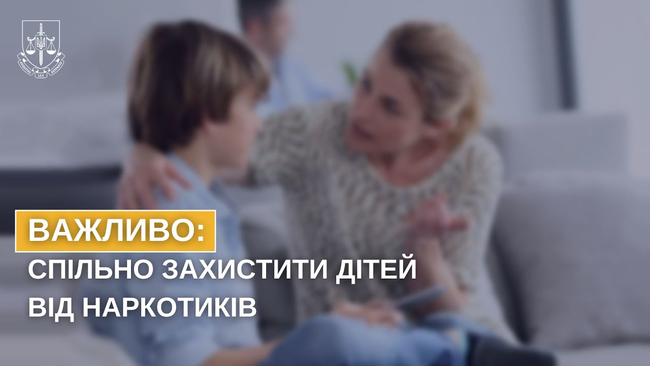 Наркотики для дітей: злочин проти життя