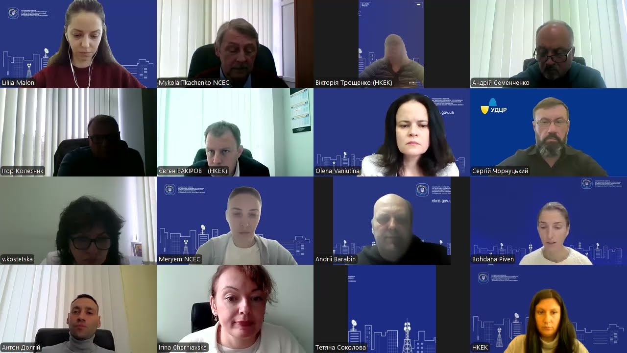 Засідання НКЕК від 08 жовтня 2025 року