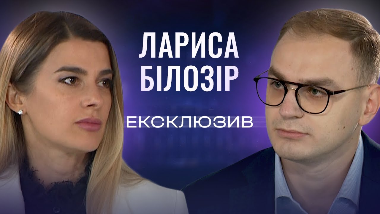 Грошей на армію вистачить, а на решту? Лариса Білозір про дефіцитний бюджет | ЕКСКЛЮЗИВ!
