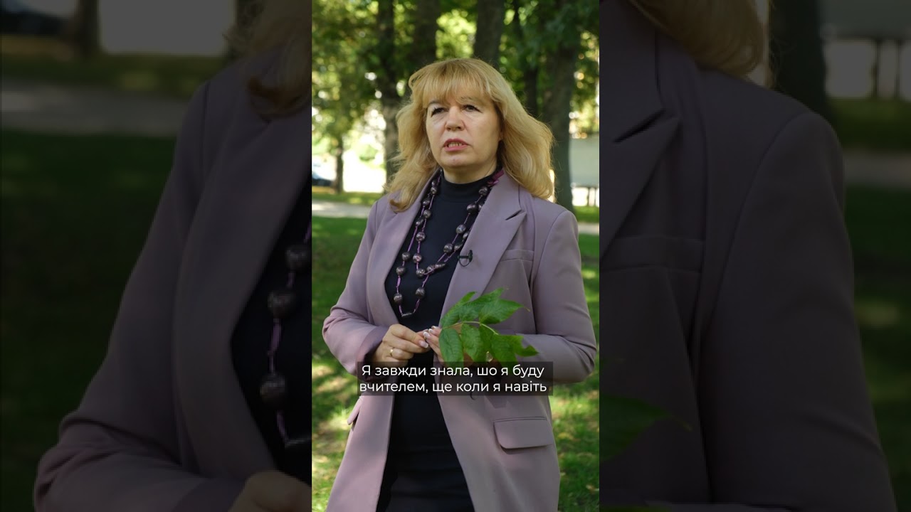 День працівників освіти