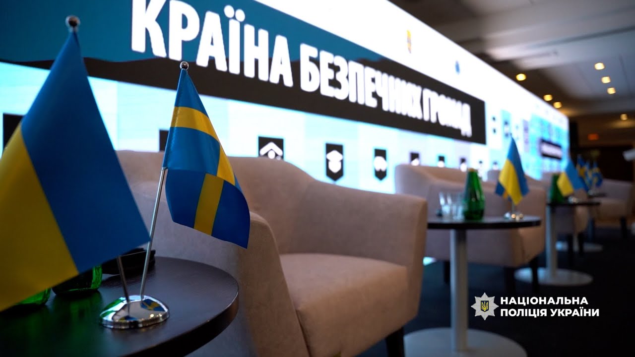 У Львові відбувся Всеукраїнський безпековий форум «Країна безпечних громад»