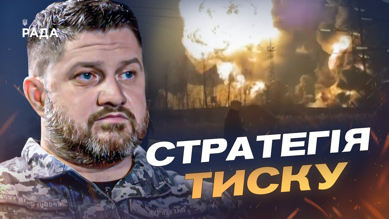 Удари по ресурсах окупанта: як працює тиск на російський флот | Дмитро Плетенчук