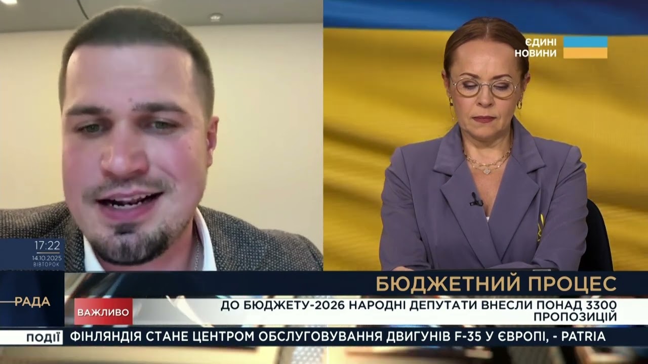 Бюджет воєнного часу: чи вистачить Україні коштів у 2026 році | Ростислав Тістик