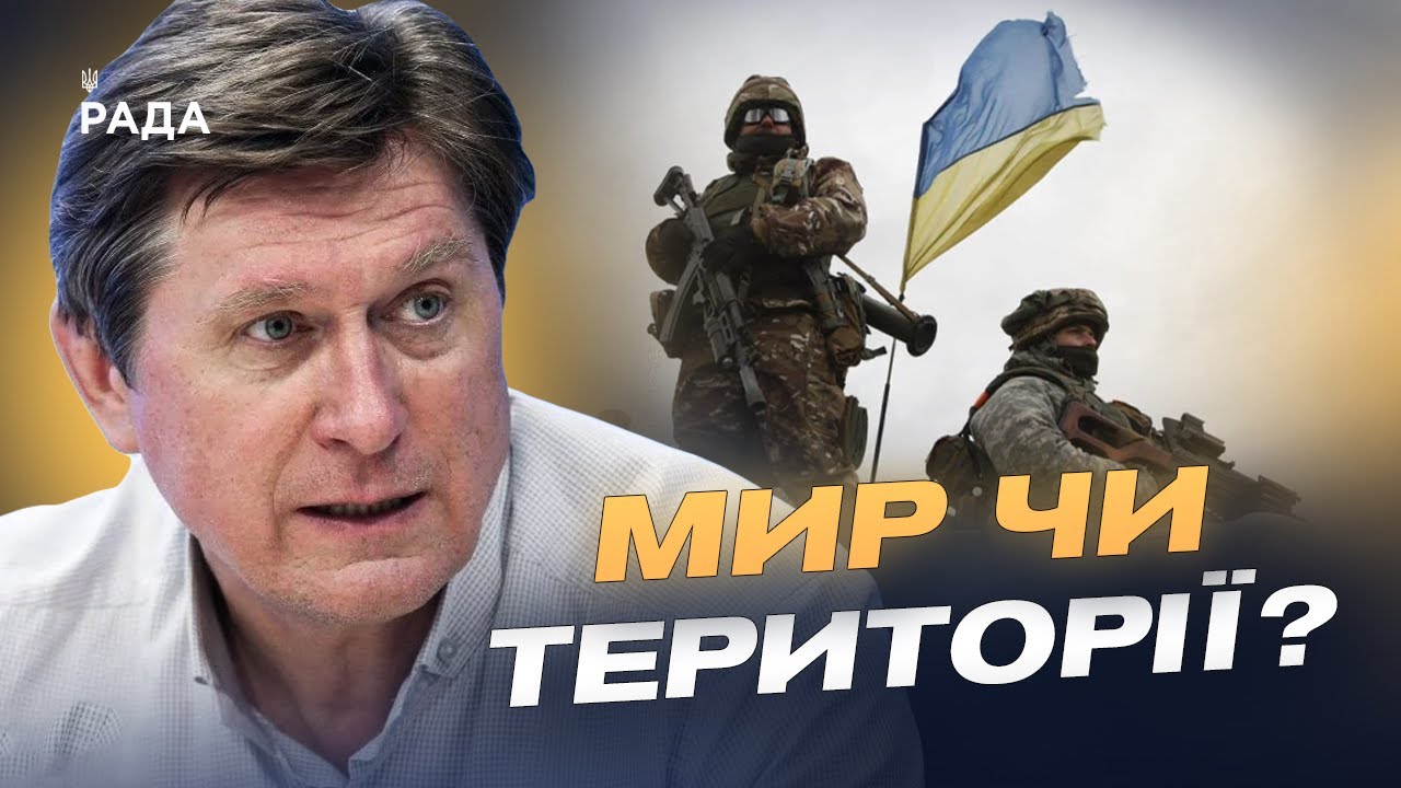 Зупинка бойових дій на Донбасі: позиція України та пропозиції Трампа | Володимир Фесенко