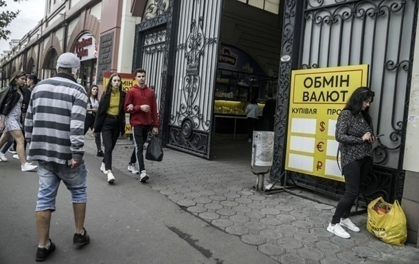 Новини бізнесу - Курс долара в Україні на максимумі за два місяці