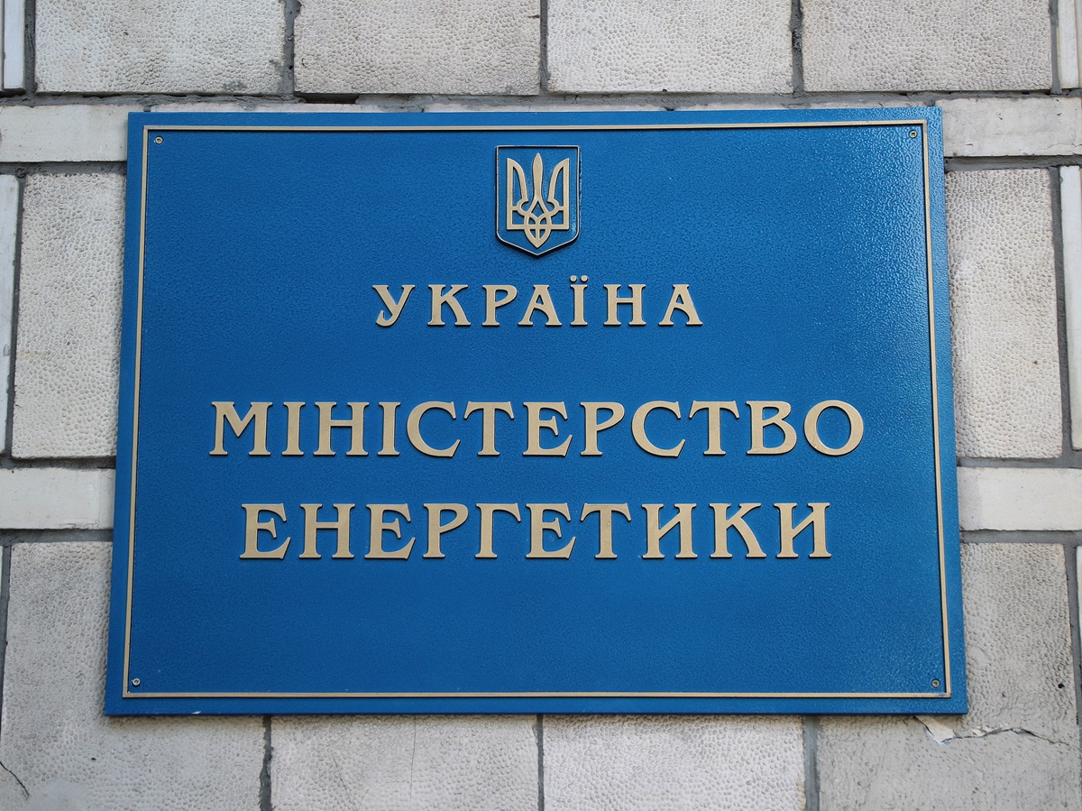 Новини бізнесу - Міненерго привітало рішення НР Укренерго щодо Зайченка