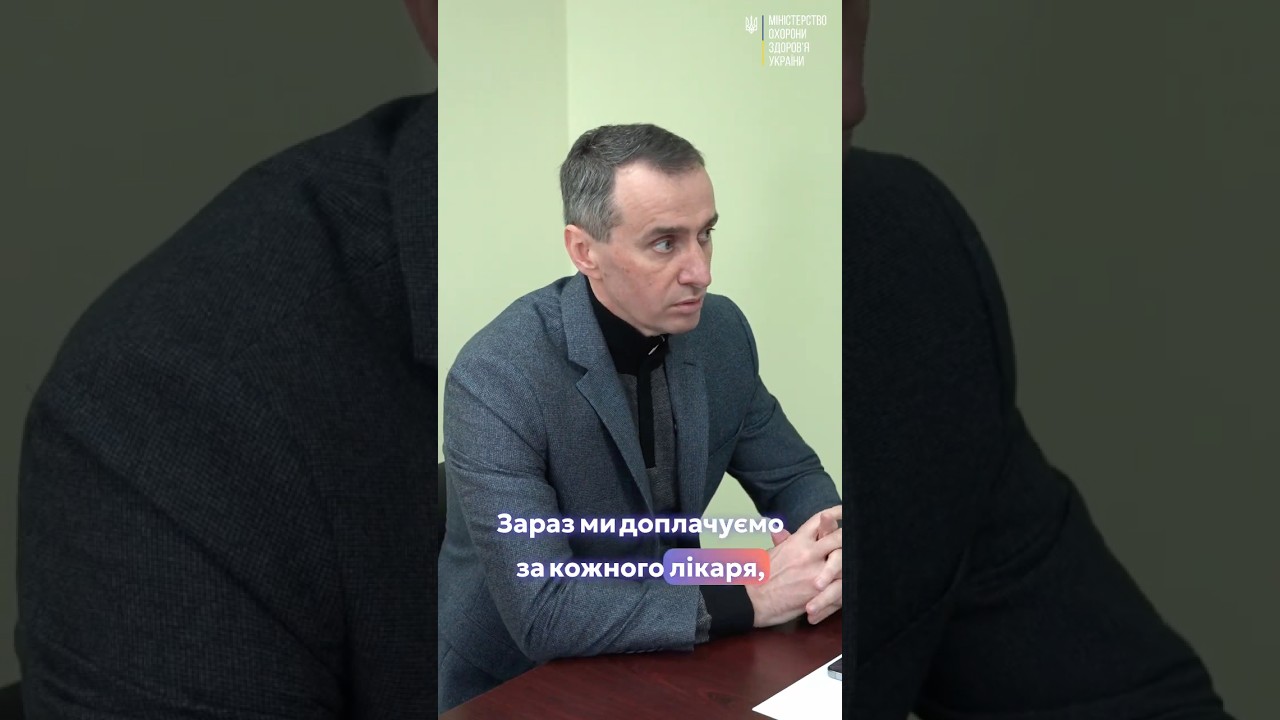 Новий механізм фінансування прифронтових лікарень