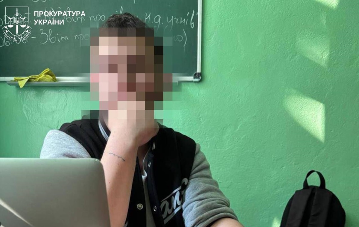 Новини Києва - На Київщині педагог вчиняв сексуальне насильство над учнями