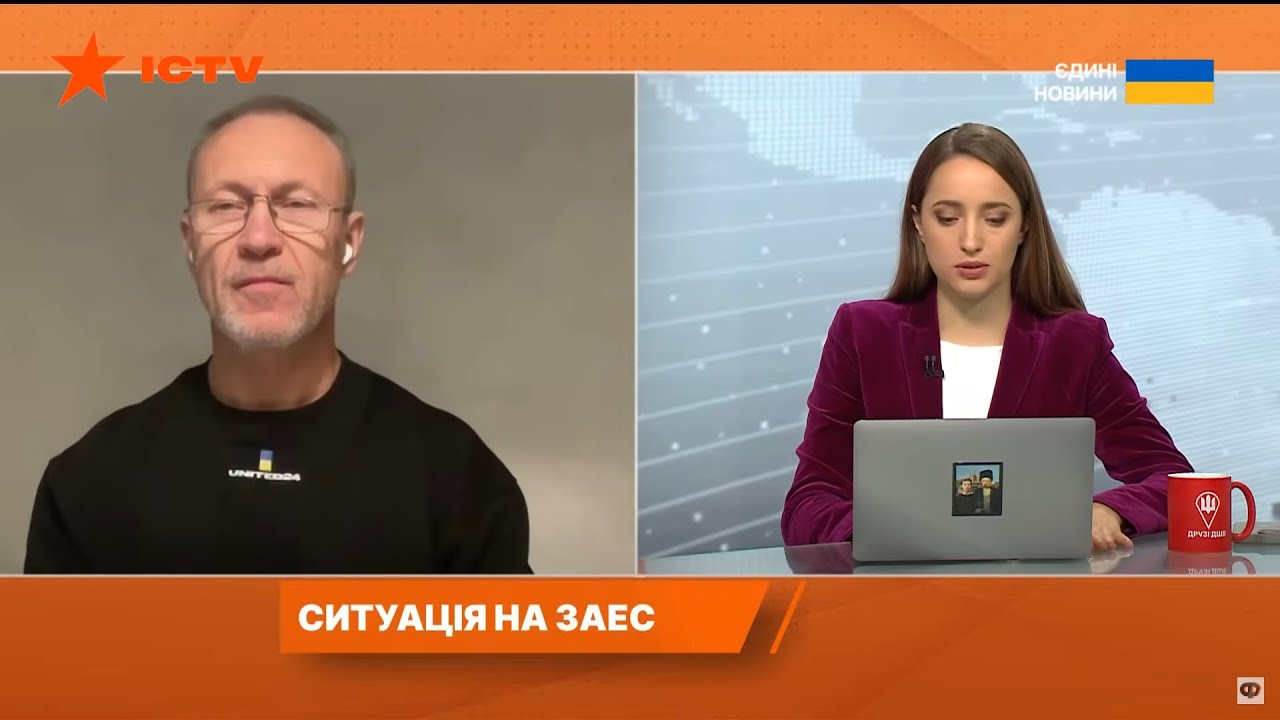 Голова Держатомрегулювання Олег Коріков про ситуацію на ЗАЕС в ефірі т/к “ICTV” (ефір від 06.10.25)