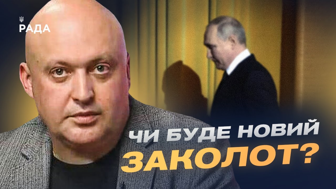 Чи можливий переворот у рф: аналіз чинників нестабільності | Олег Лісний