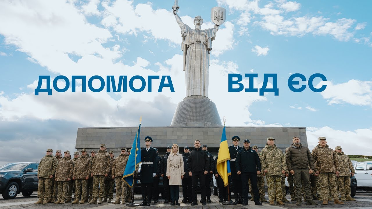 🤝 Ігор Клименко зустрівся із Віцепрезиденткою Європейської Комісії Каєю Каллас