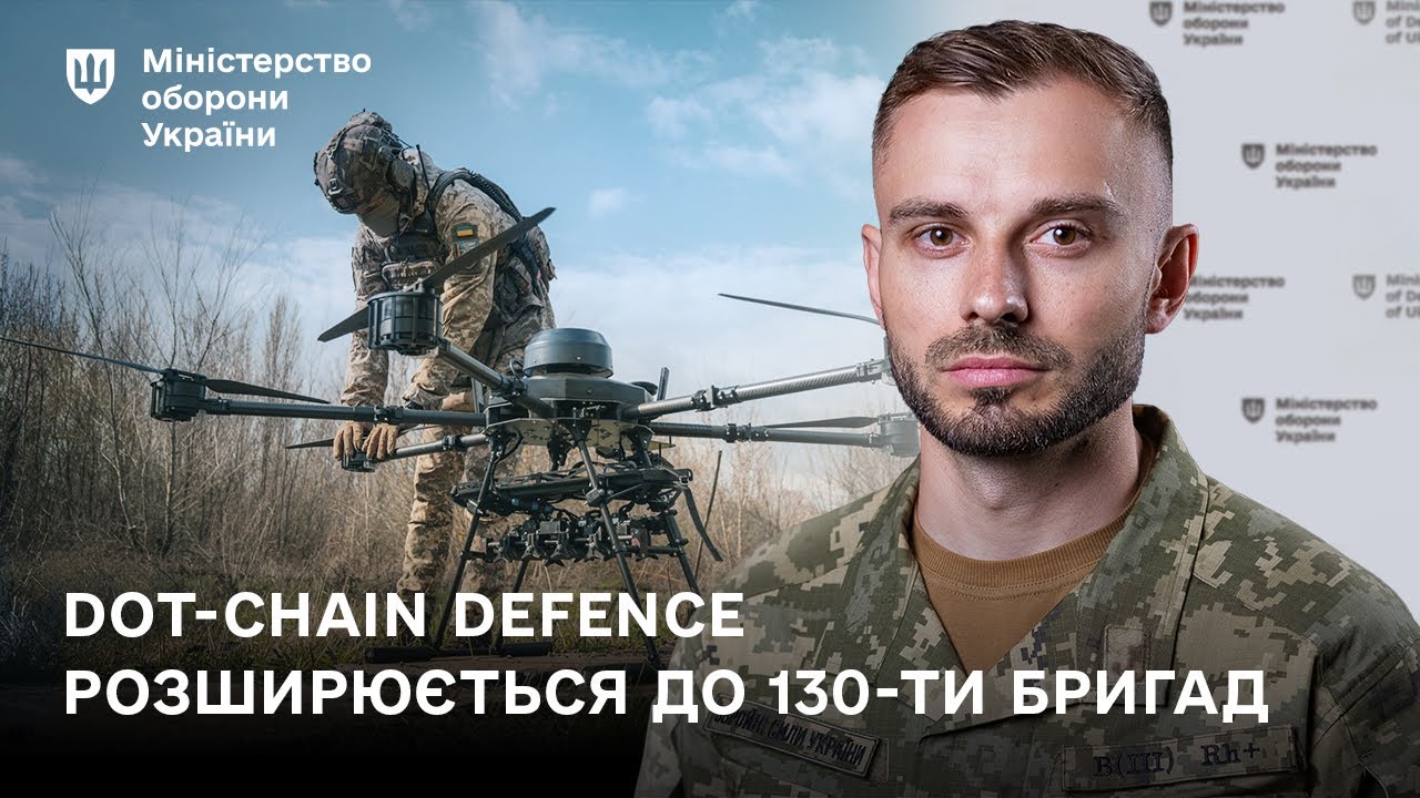 DOT-Chain Defence, рейтингова система, міжнародні зустрічі: головні новини тижня11 10 2025 HQ