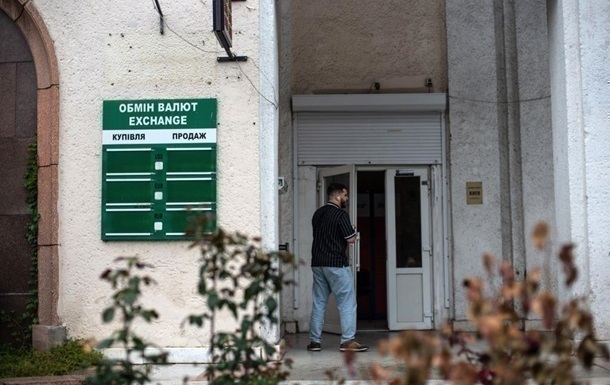 Новини бізнесу - Офіційний курс гривні зріс наприкінці тижня