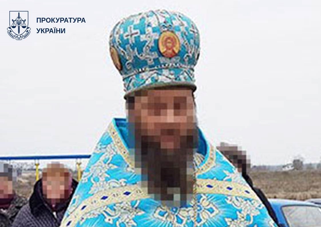 Новини України - Перетворив храм на військову базу: священнику УПЦ МП оголосили підозру