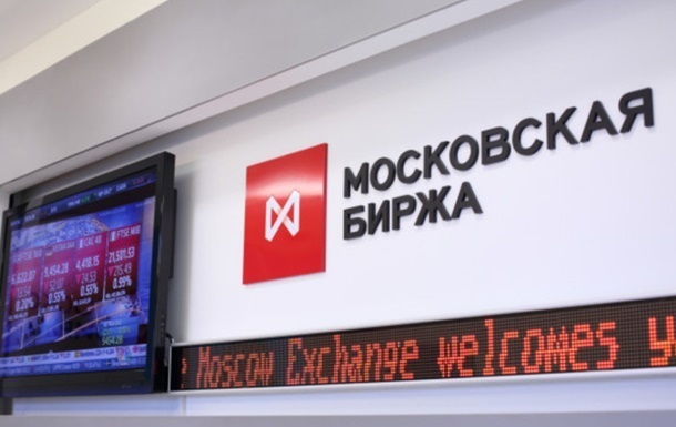 Новини світу - Ринок акцій РФ рекордно обвалився після заяв МЗС