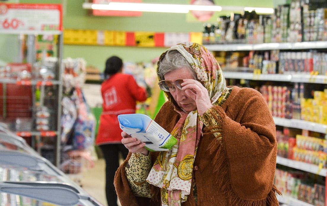 Новини світу - Третина росіян заявила про нестачу грошей на їжу - опитування