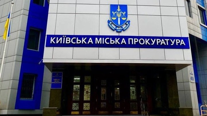 Новини Києва - У Києві працівниця банку привласнювала гроші померлих клієнтів