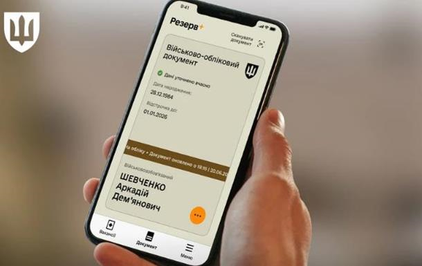 В Україні змінили правила оформлення відстрочок