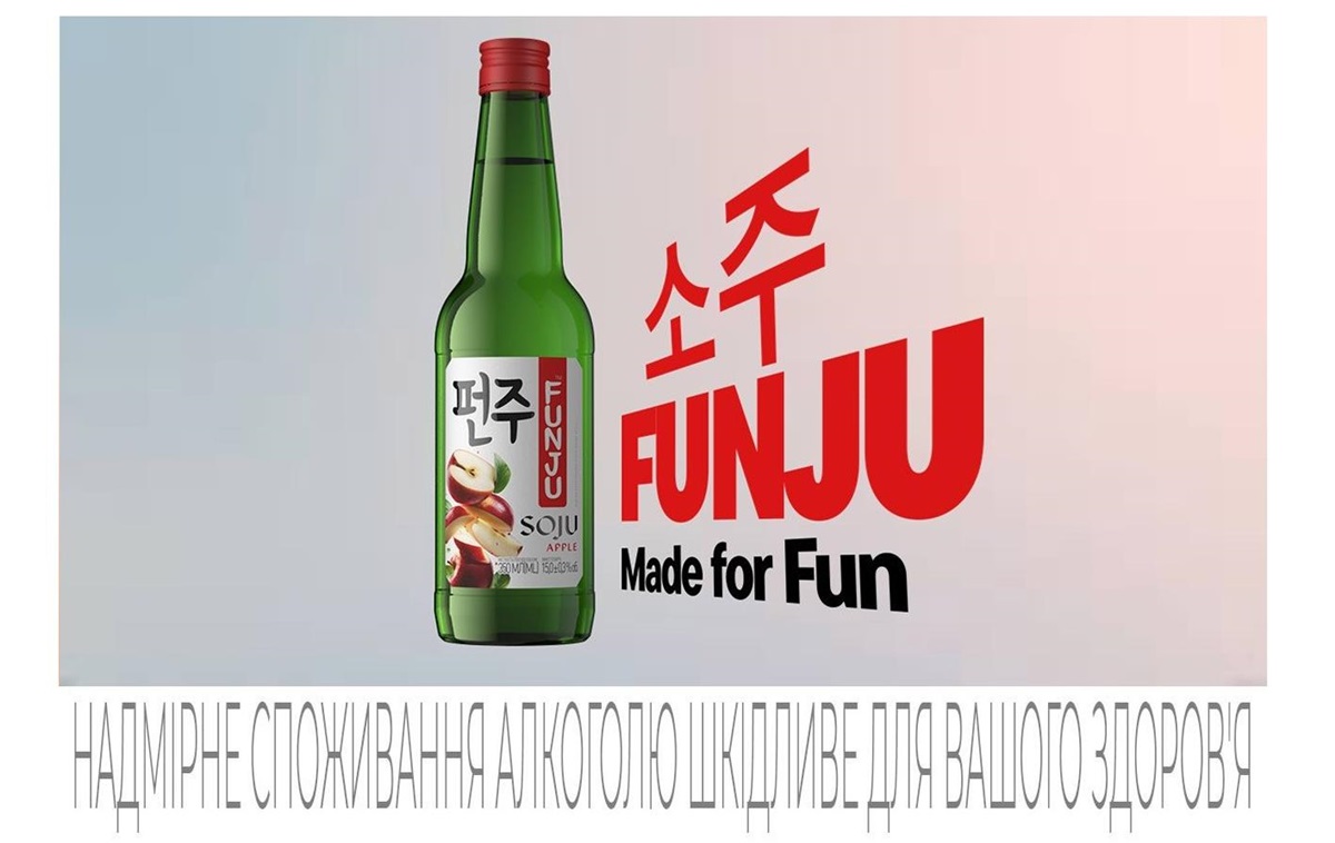 Новини бізнесу - Ви ще не пробували Фанжу? Пояснюємо чому це помилка