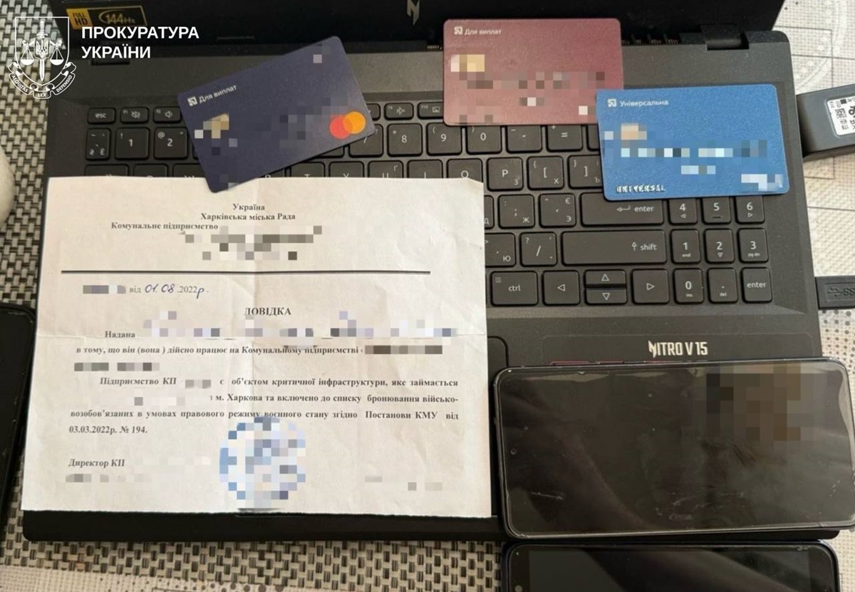 Заброньовані “мертві душі”: в комунальному підприємстві Харкова діяла схема