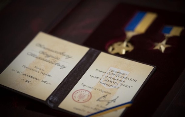 Зеленський присвоїв Парубію звання Героя посмертно