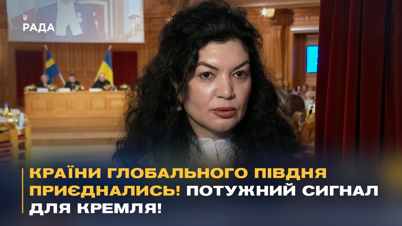 КРИМСЬКА ПЛАТФОРМА У СТОКГОЛЬМІ: світ готує для РФ нові санкції